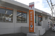 塩瀬郵便局