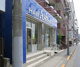 Ash(アッシュ) 豊田店の画像