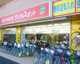 サイクルスポット日野バイパス店の画像