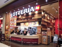 ロッテリア イオンモール多摩平の森店