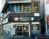 フレッシュネスバーガー 日野店