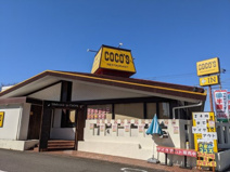 ココス 豊田店
