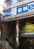 ena豊田