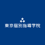 東京個別指導学院豊田教室