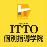 ITTO個別指導学院 日野豊田校