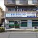おおしろクリニックの画像