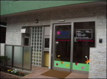 あきのこどもクリニック