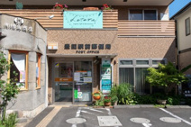 豊田駅前郵便局