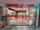 郵便局 イオンモール多摩平の森店