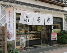 ふるや古賀音庵