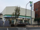 ファミリーマート 江戸川大杉五丁目店の画像