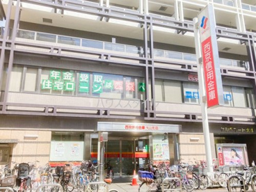 西京信用金庫大山支店の画像1