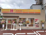 ほっかほっか亭　桜井店