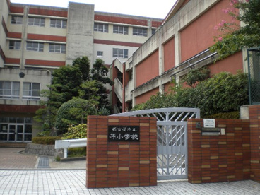 名古屋市立 原小学校の画像1
