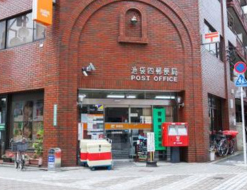 池袋四郵便局の画像1