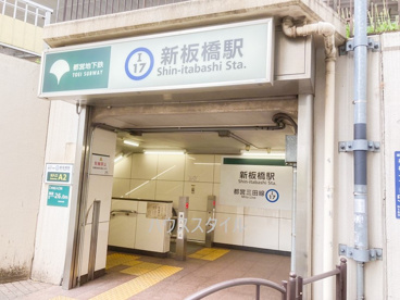 新板橋駅A2出入口の画像1