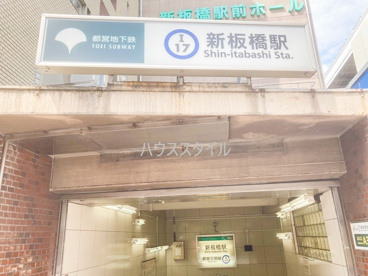 新板橋駅A3出入口の画像2