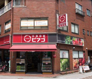 ファミリーマート 池袋大橋東店の画像1