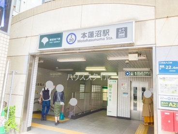 本蓮沼駅A2出入口の画像1