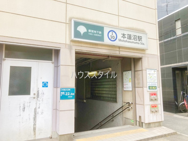 本蓮沼駅A3出入口の画像1