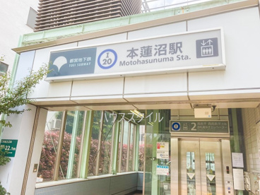 本蓮沼駅A4出入口の画像1