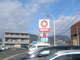 スパーク 中島店の画像