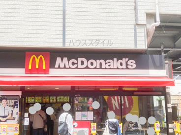マクドナルド 志村三丁目店の画像1