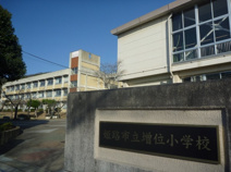 姫路市立増位小学校