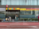 ドラッグストア どらっくぱぱす 台東鳥越店