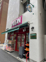 スーパー まいばすけっと 新御徒町駅南店