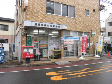 板橋大谷口北郵便局の画像1