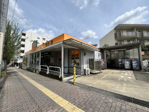 アコレ 稲毛小仲台店