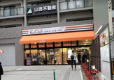 CoDeli（こデリ）