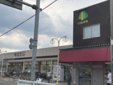 スーパー いなげや 和光新倉店