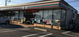 セブンイレブン 相模原下溝店