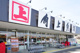 角上魚類　日野店の画像