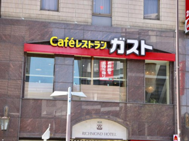 ガスト 目白駅前店(から好し取扱店)の画像1