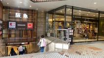 関西スーパー 高槻店