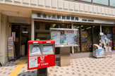 百合ケ丘駅前郵便局