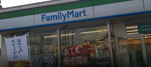 ファミリーマート 沖縄胡屋六丁目店