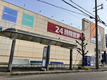 ドラッグユタカ　西草津店の画像1