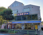 コンビニエンスストア ローソン 練馬旭町一丁目店