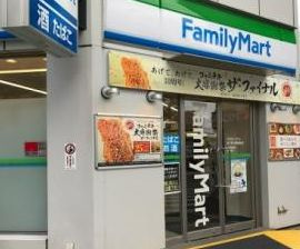 ファミリーマート 地下鉄天満橋駅前店の画像1