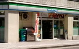 ファミリーマート 内平野町店