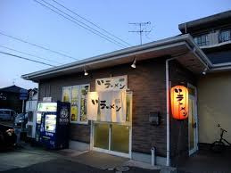 てんてんラーメンの画像1