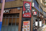 ケンタッキーフライドチキン長居店