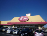 ＦＯＯＤ　ＯＦＦストッカー　佐貫店