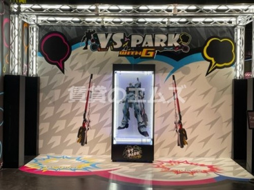 VS PARK WITH Gの画像2