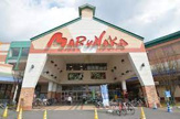 マルナカ 可部店