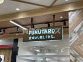ＦＵＫＵＴＡＲＯ